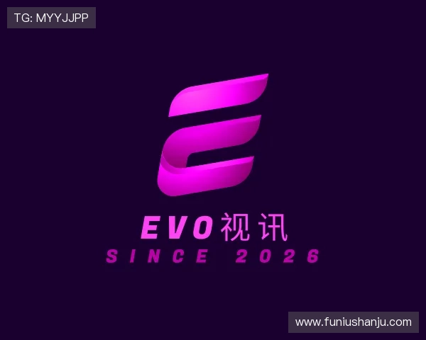 知道EVO视讯
